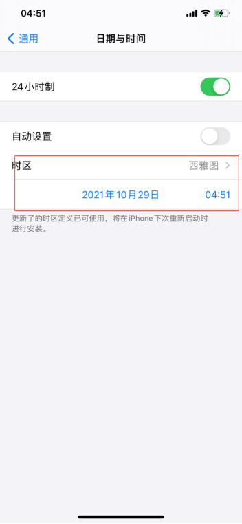 海外抖音TikTok下载教程是什么(图8)